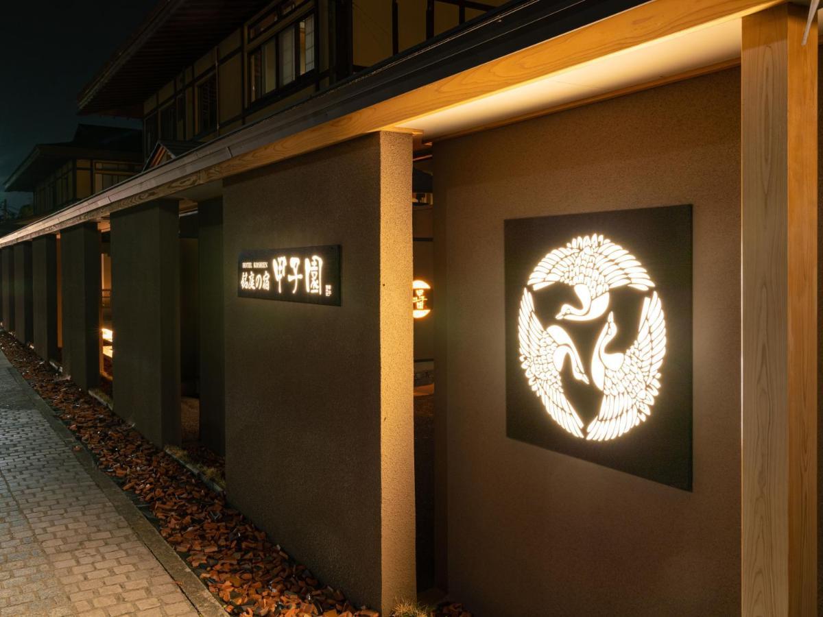 Meitei No Yado Hotel Koshien Fuefuki Extérieur photo